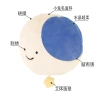 Order cartoon sun and moon quilted throw pillows, quilts, two-in-one Kangle House sofas, air conditioners, quilts and car throw blankets details Picture